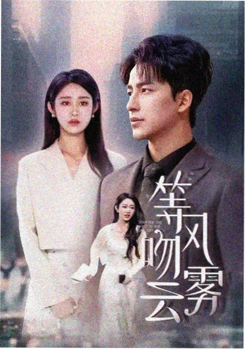 飘花影院在线观看 绝命毒师